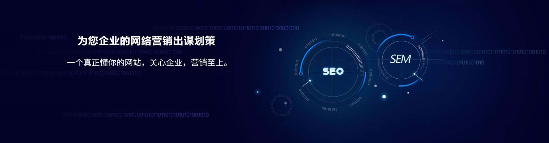 松滋百度网络推广