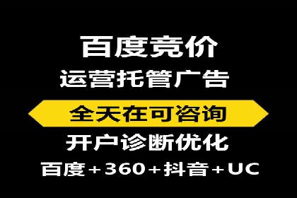 成功案例：信息流广告代运营公司助力品牌腾飞