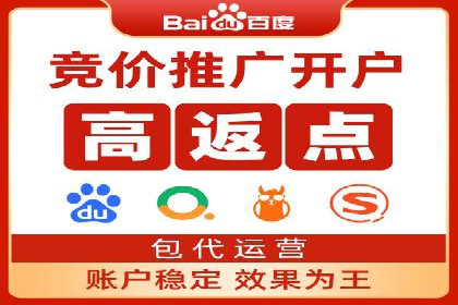 百度SEM代运营策略：如何精准投放广告