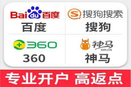 案例分享：百度竞价排名助力企业实现跨越式发展
